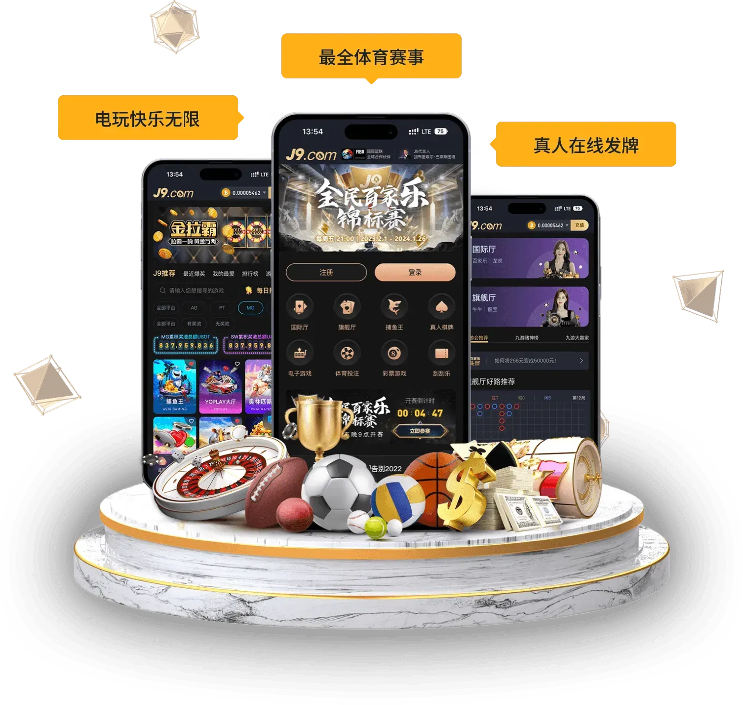 九游会移动服务